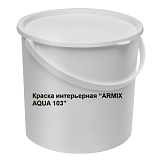 Краска интерьерная “ARMIX AQUA 103”